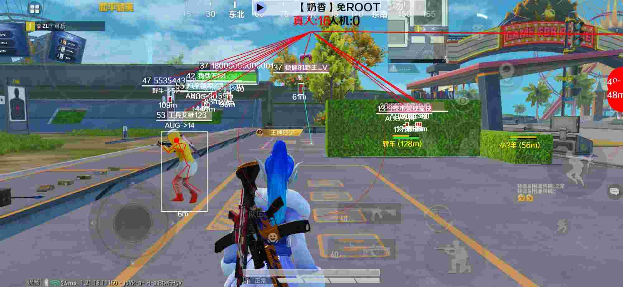 和平精英辅助《布丁》改名《奶香》依旧稳定中 - ��ƽ��Ӣ�����Ƶ�ϼ�辅助预览图